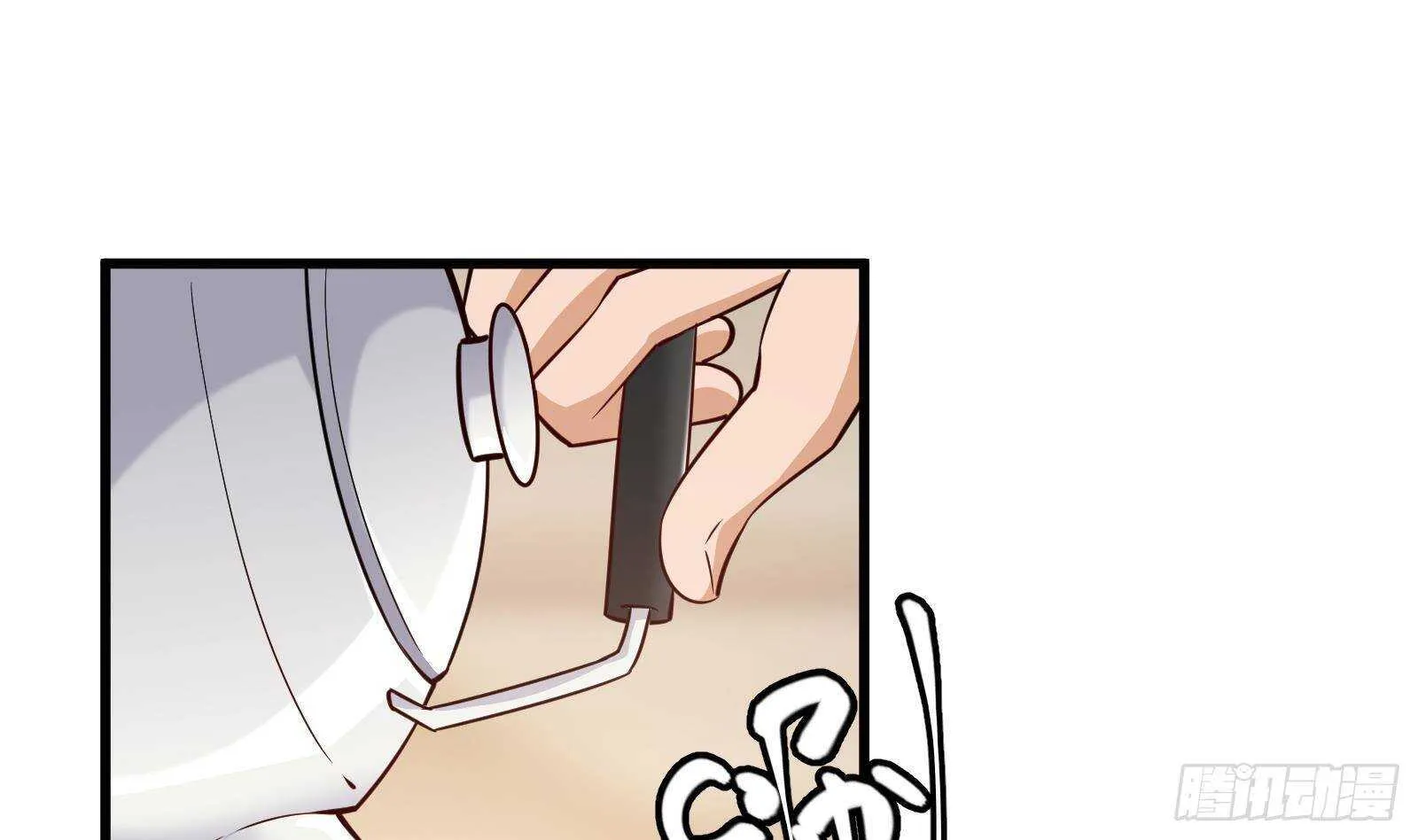 第60话 一网打尽 第4页