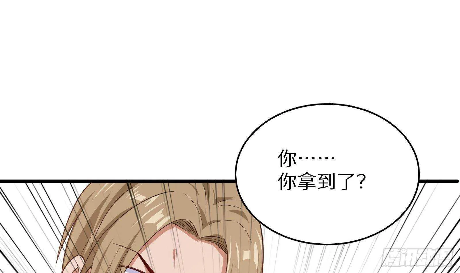 第60话 一网打尽 第12页