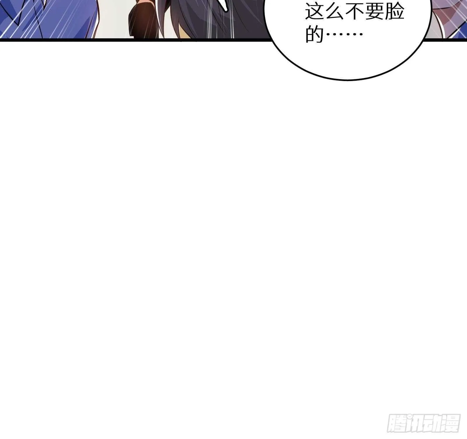 第60话 一网打尽 第21页