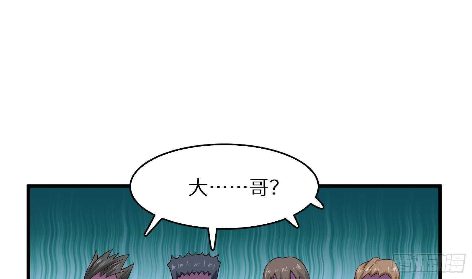 第60话 一网打尽 第28页