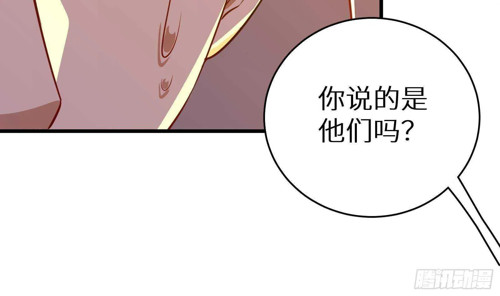 第60话 一网打尽 第68页