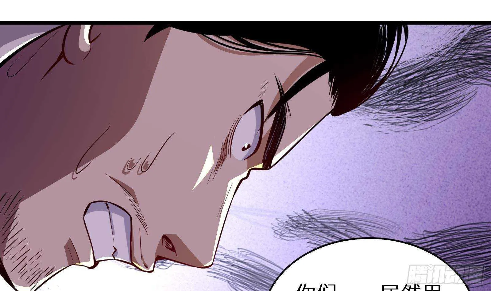 第60话 一网打尽 第73页