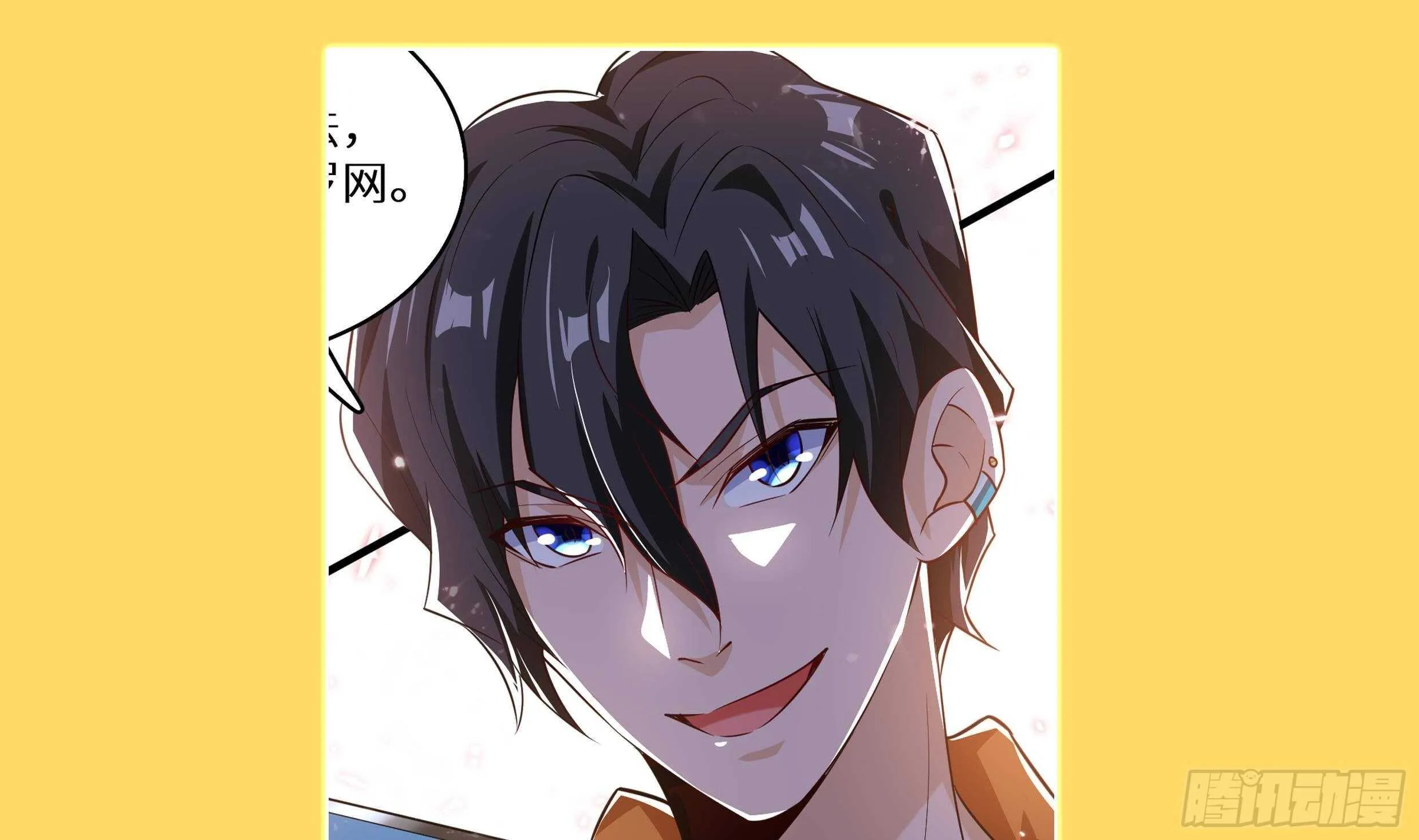 第60话 一网打尽 第82页