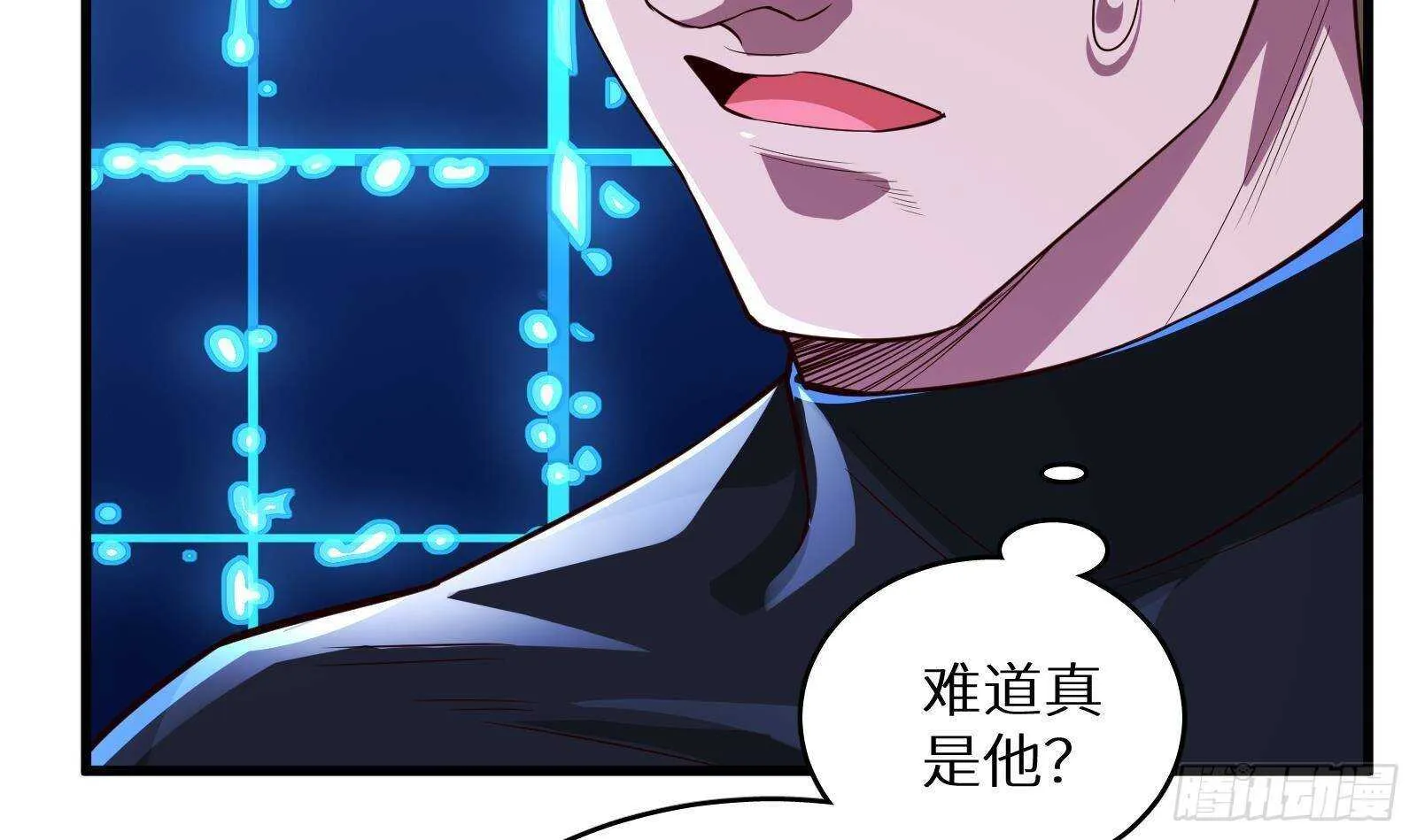 第59话 国家机密危急！ 第9页