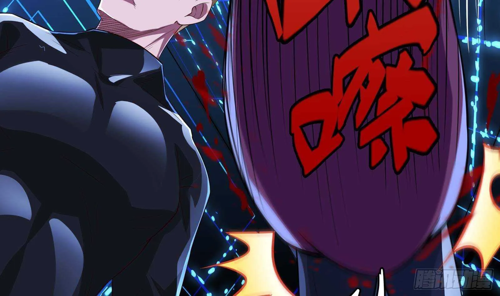 第59话 国家机密危急！ 第12页