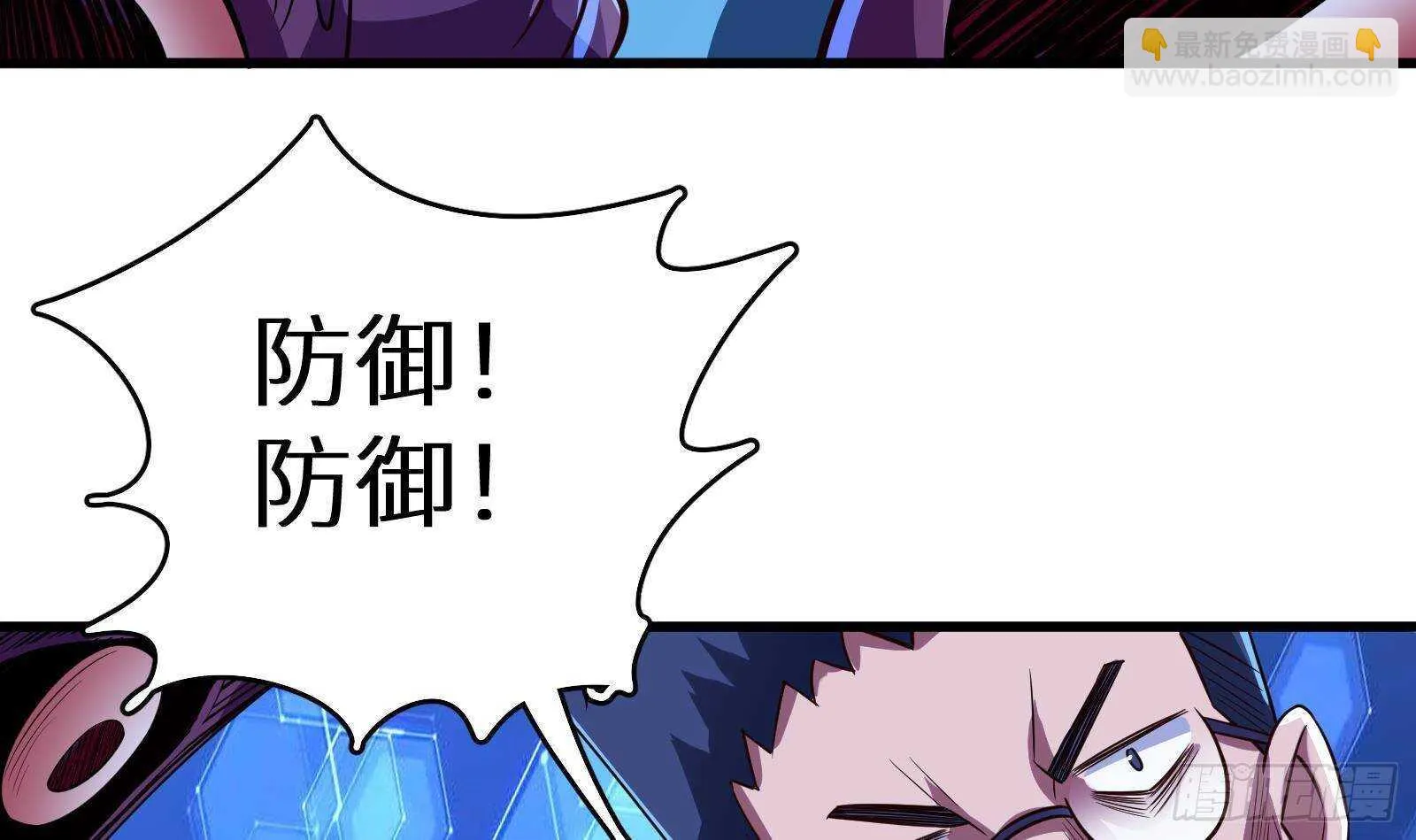 第59话 国家机密危急！ 第18页