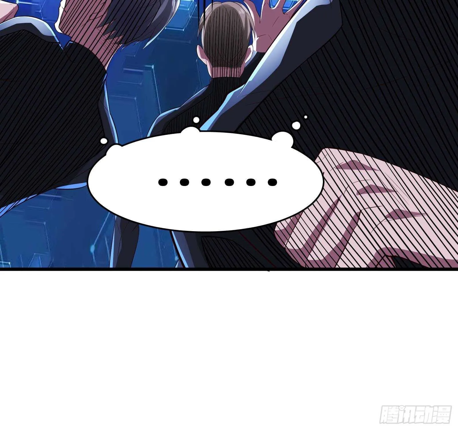 第59话 国家机密危急！ 第21页