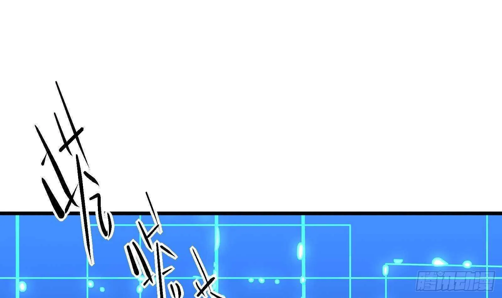 第59话 国家机密危急！ 第26页
