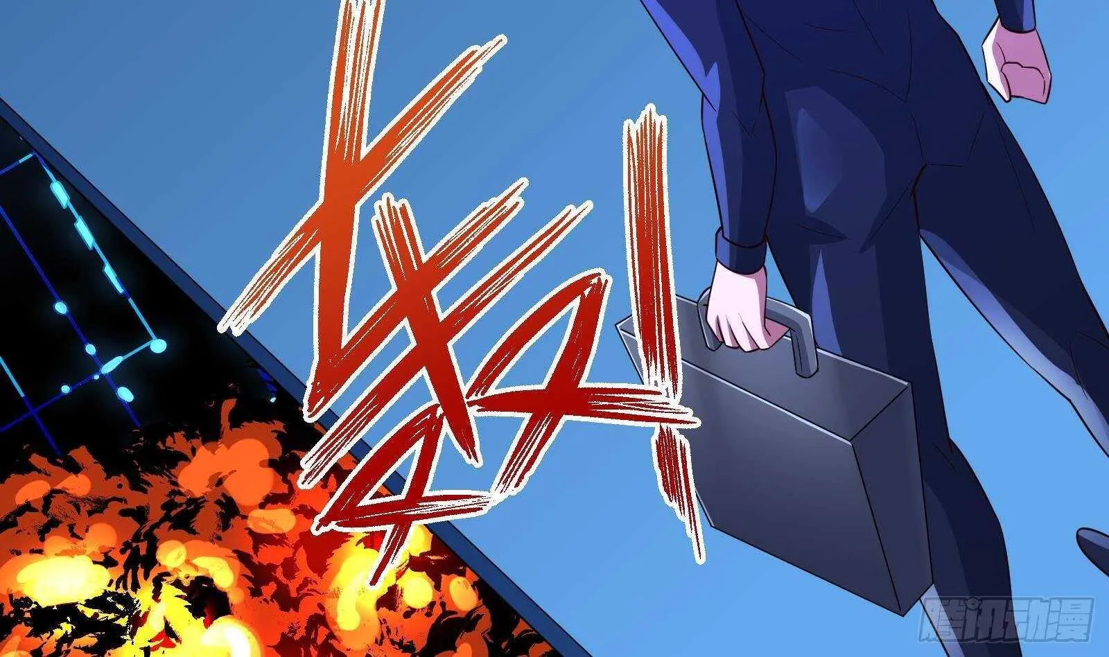 第59话 国家机密危急！ 第32页
