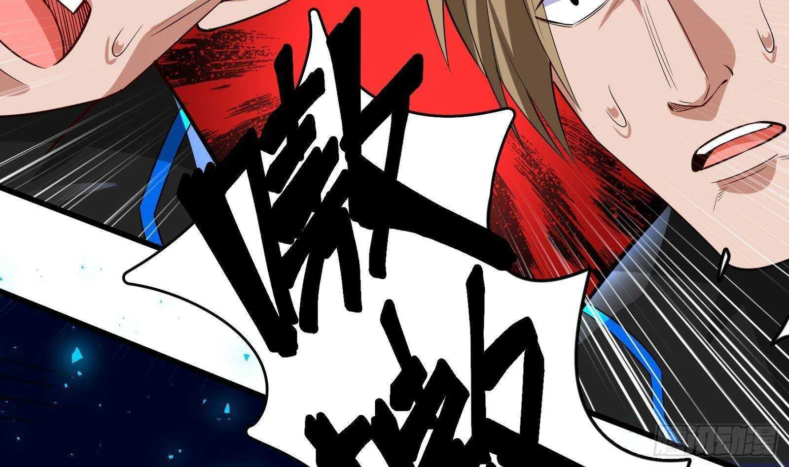 第59话 国家机密危急！ 第44页