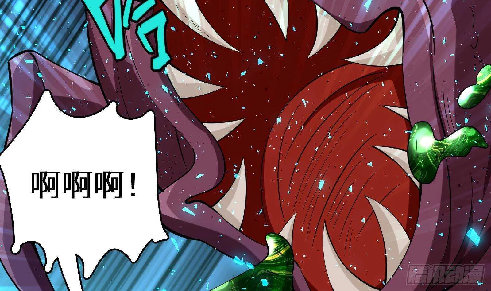 第59话 国家机密危急！ 第56页