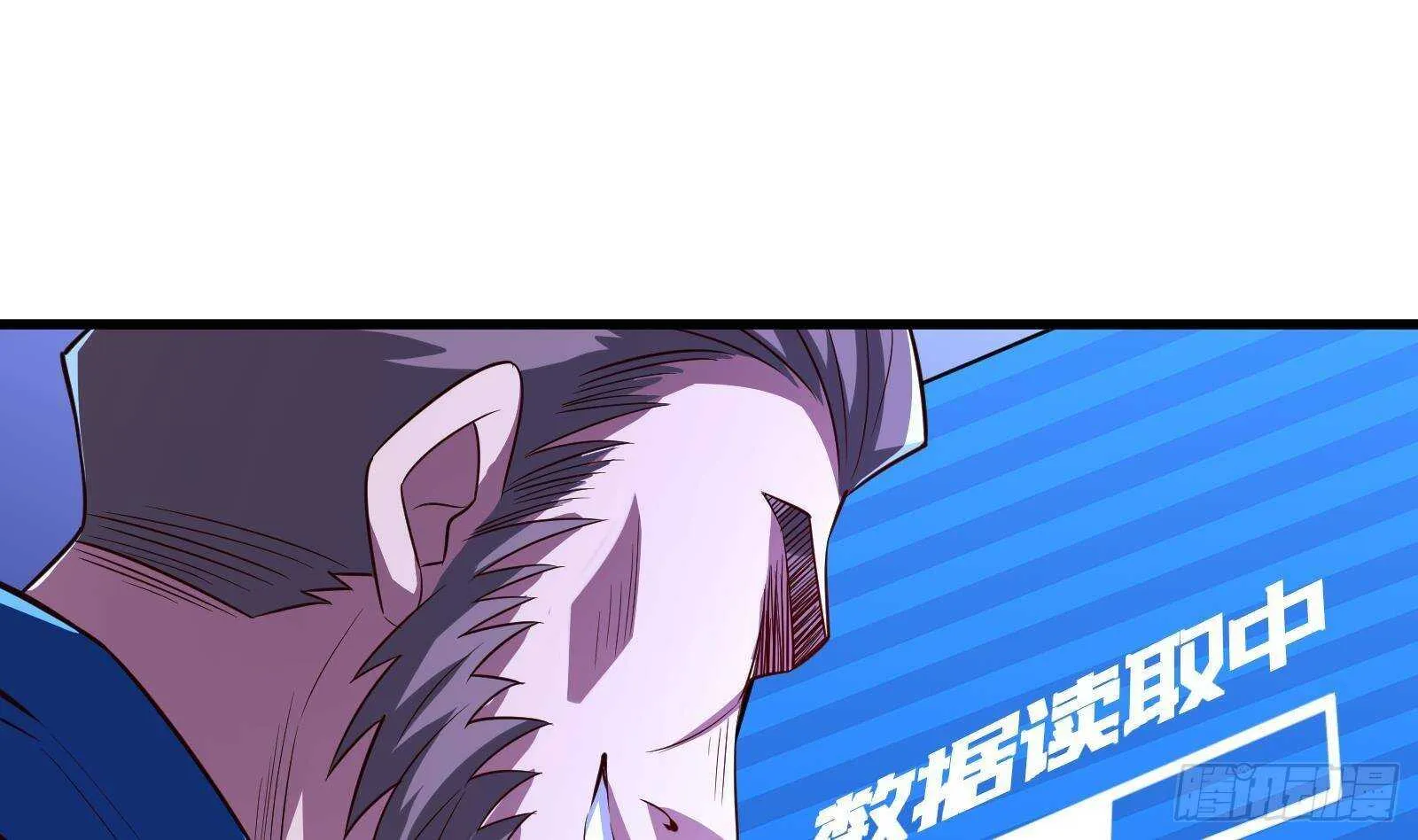 第59话 国家机密危急！ 第65页