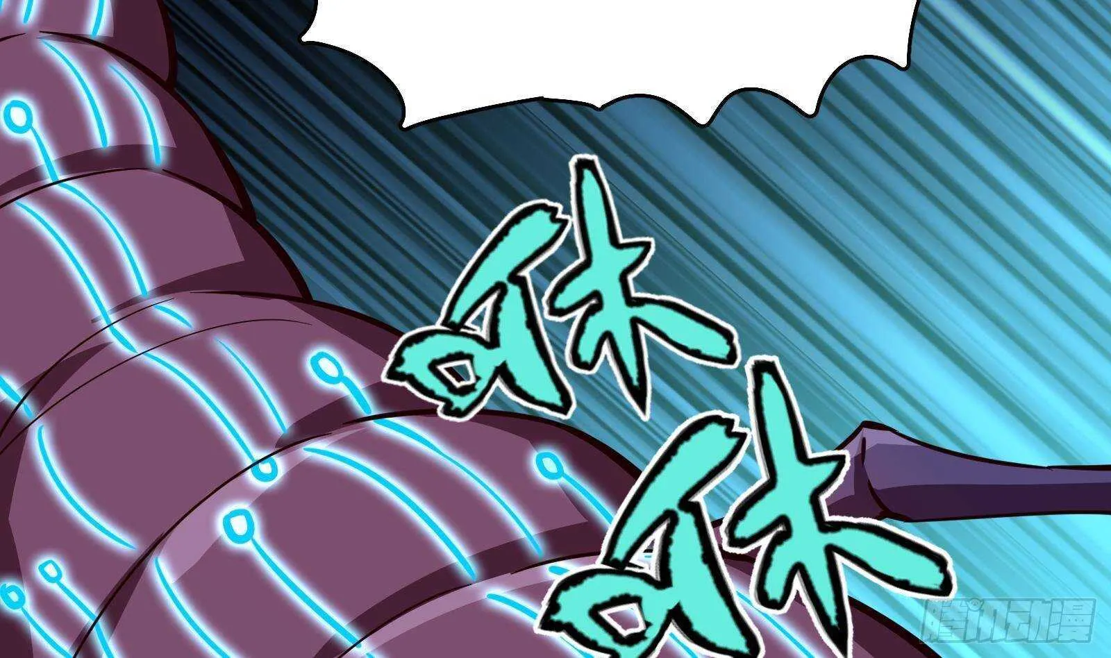第59话 国家机密危急！ 第68页
