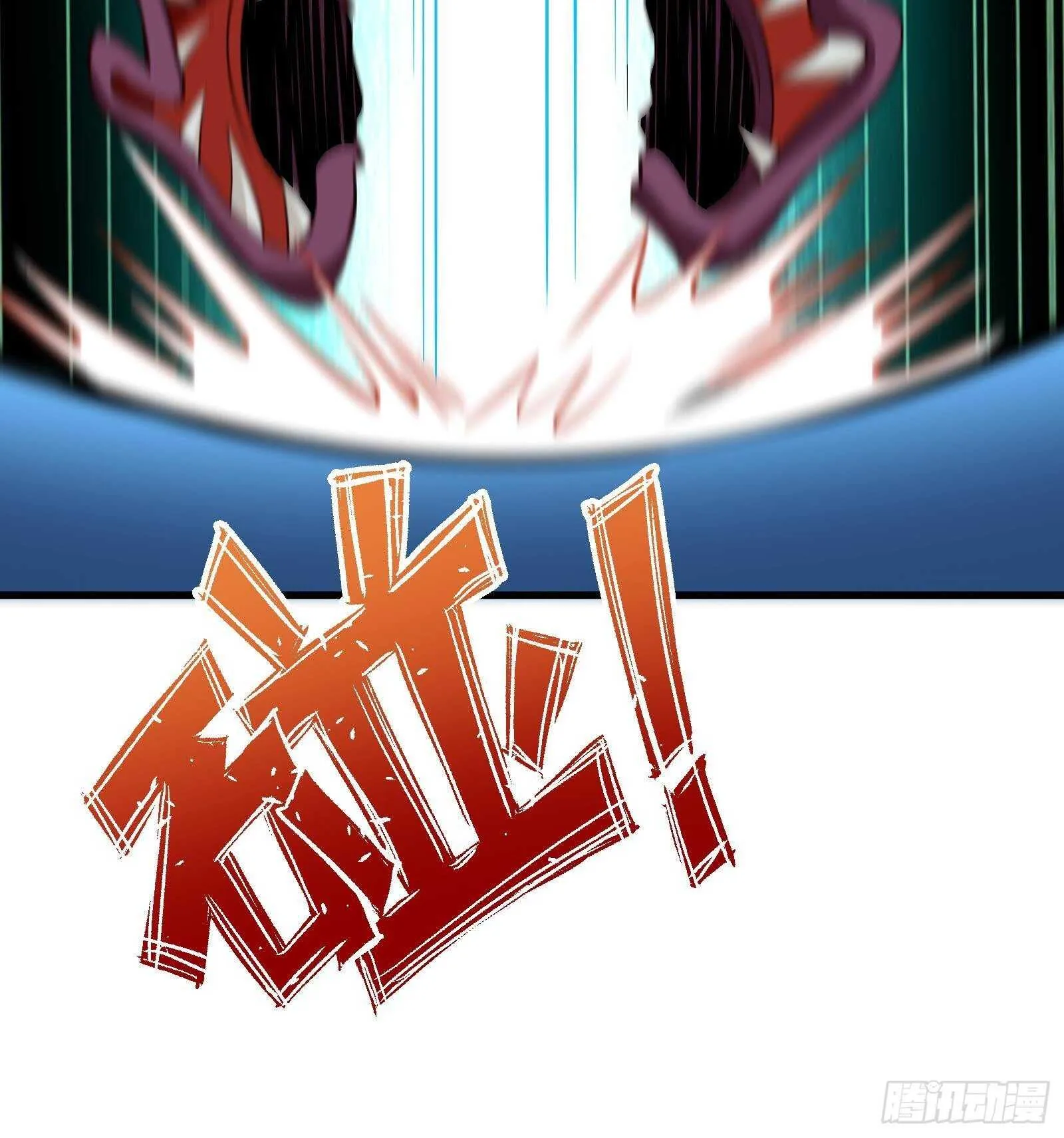 第59话 国家机密危急！ 第76页