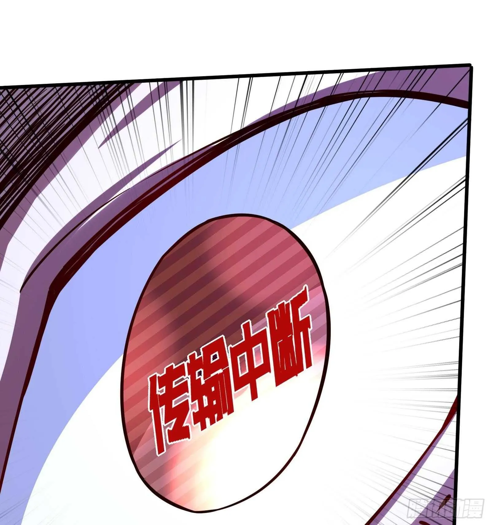 第59话 国家机密危急！ 第77页