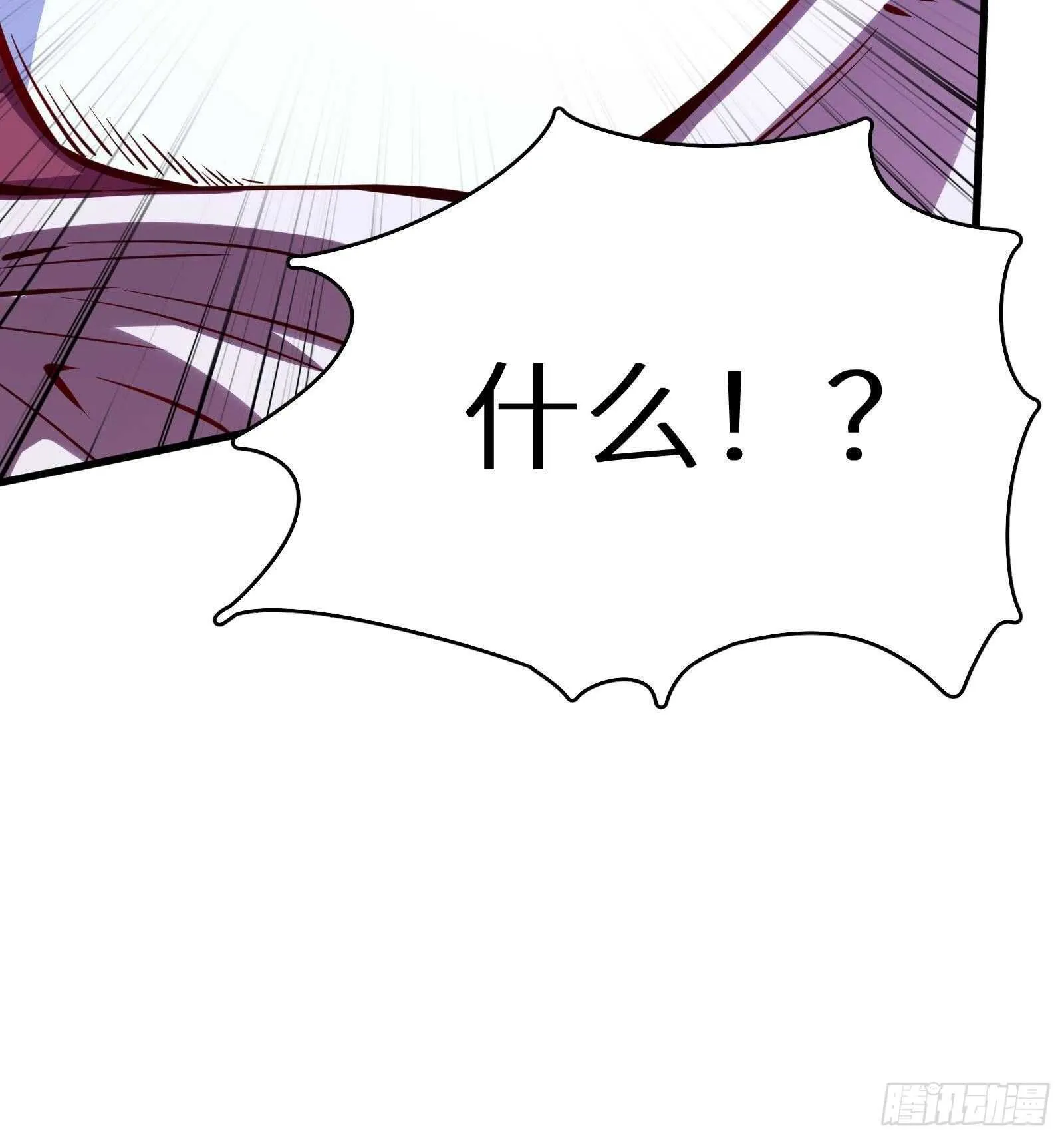 第59话 国家机密危急！ 第78页