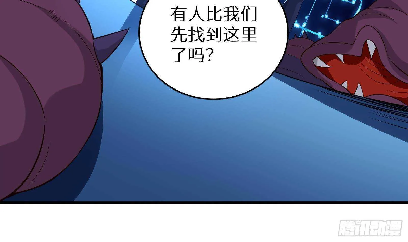 第58话 404警告 第6页