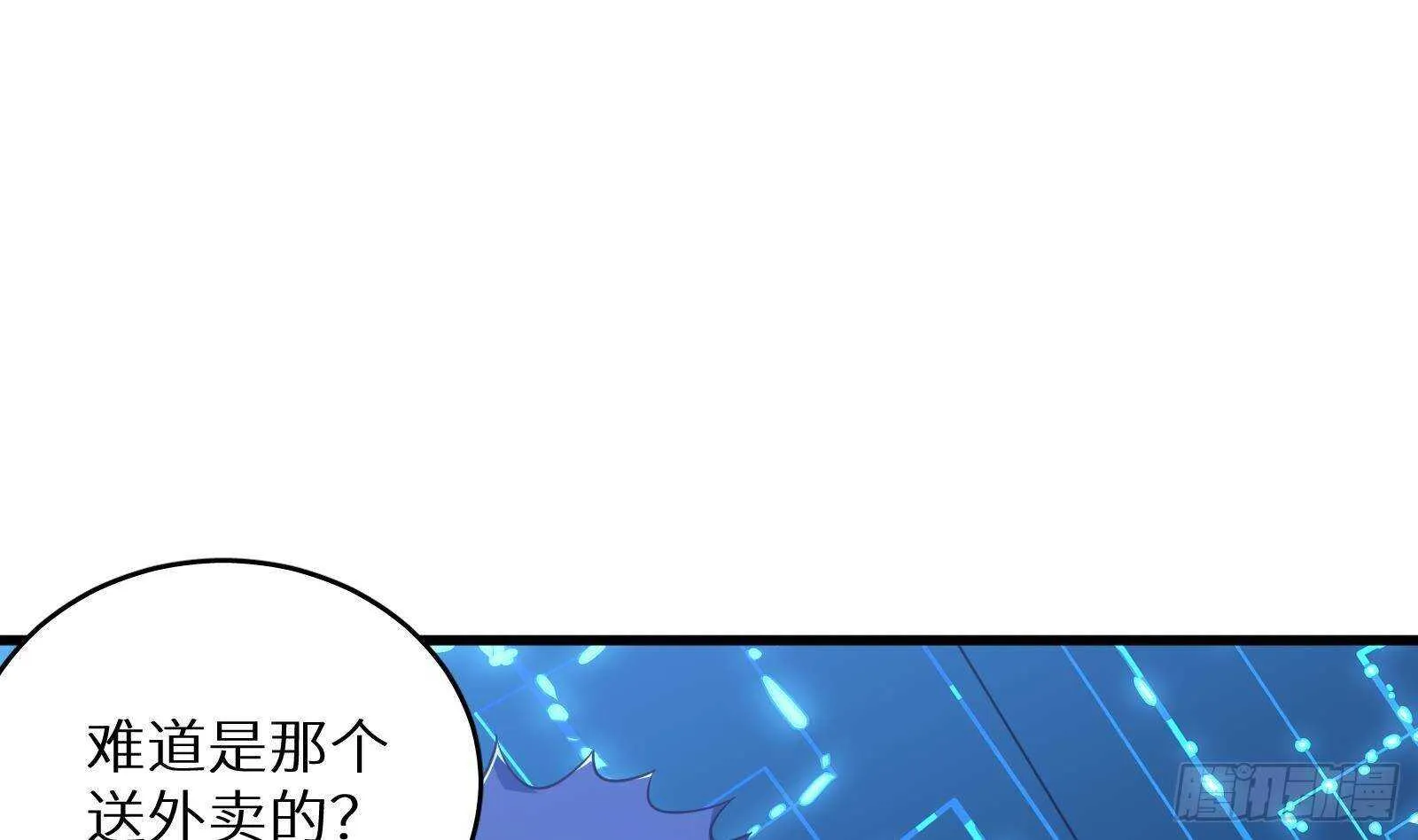 第58话 404警告 第7页