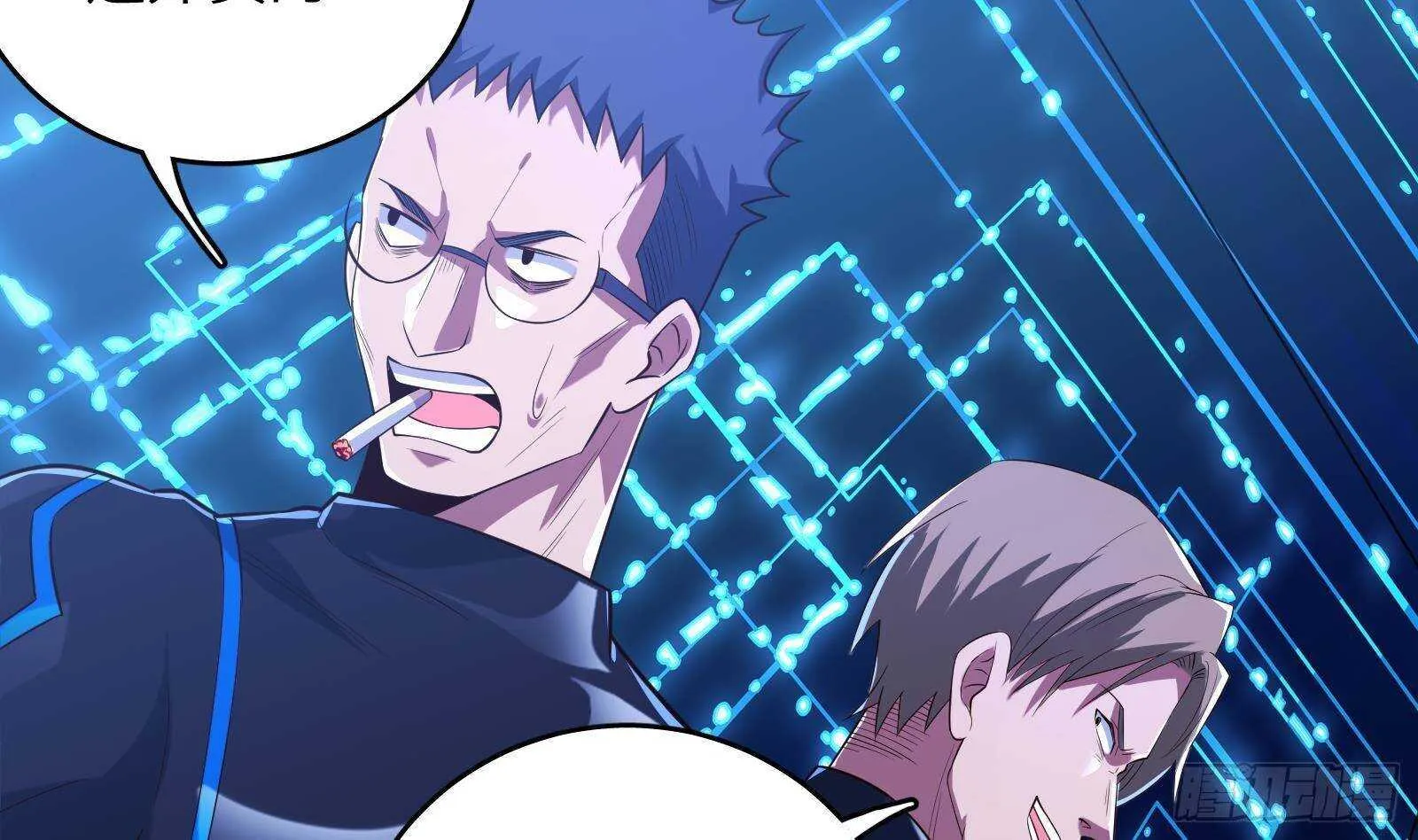 第58话 404警告 第8页