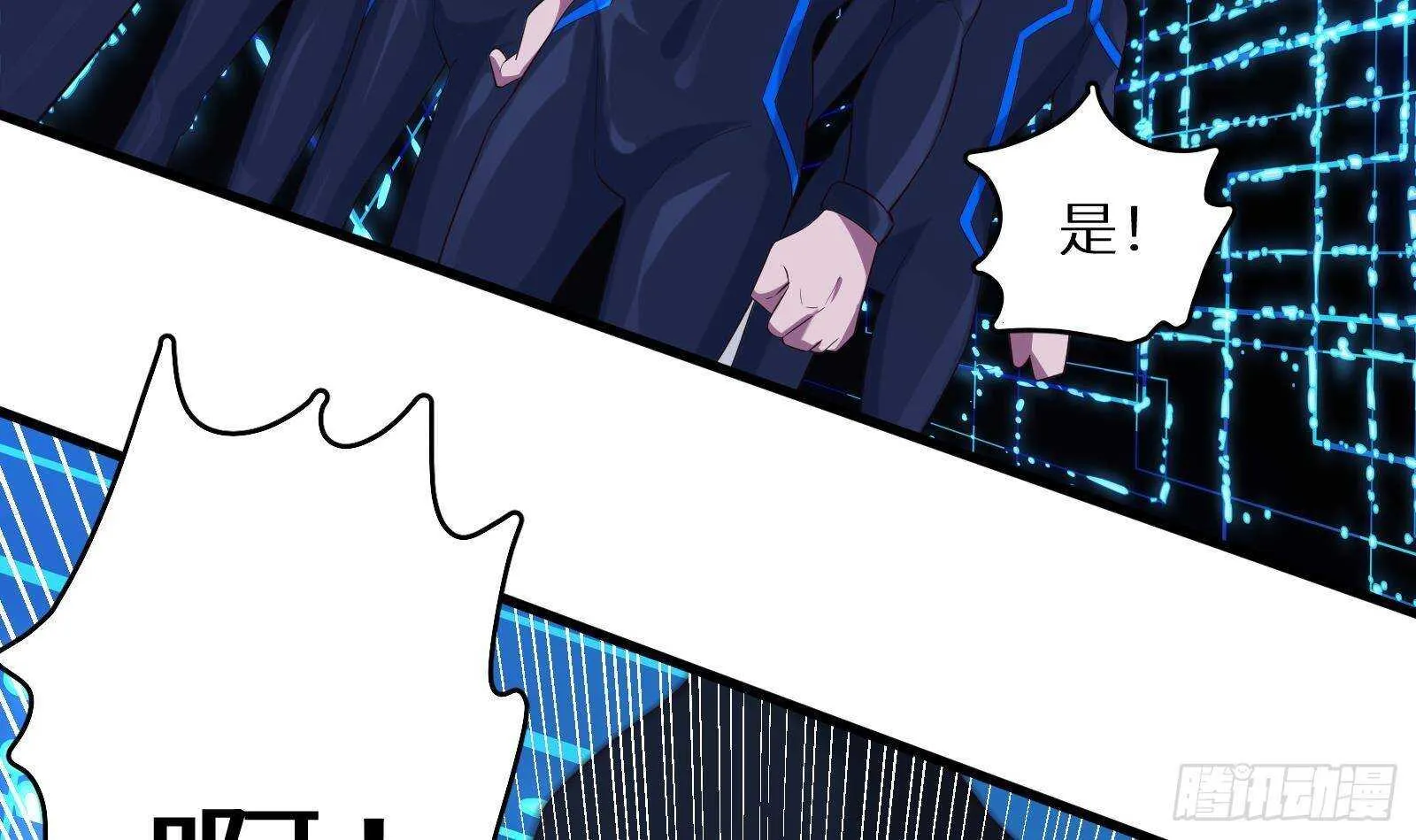 第58话 404警告 第12页