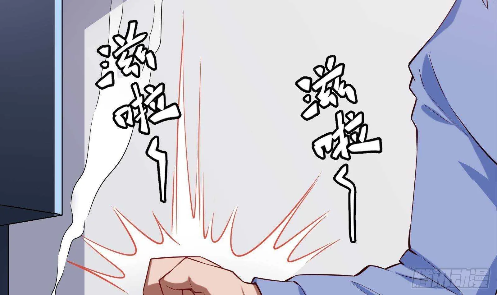 第58话 404警告 第18页
