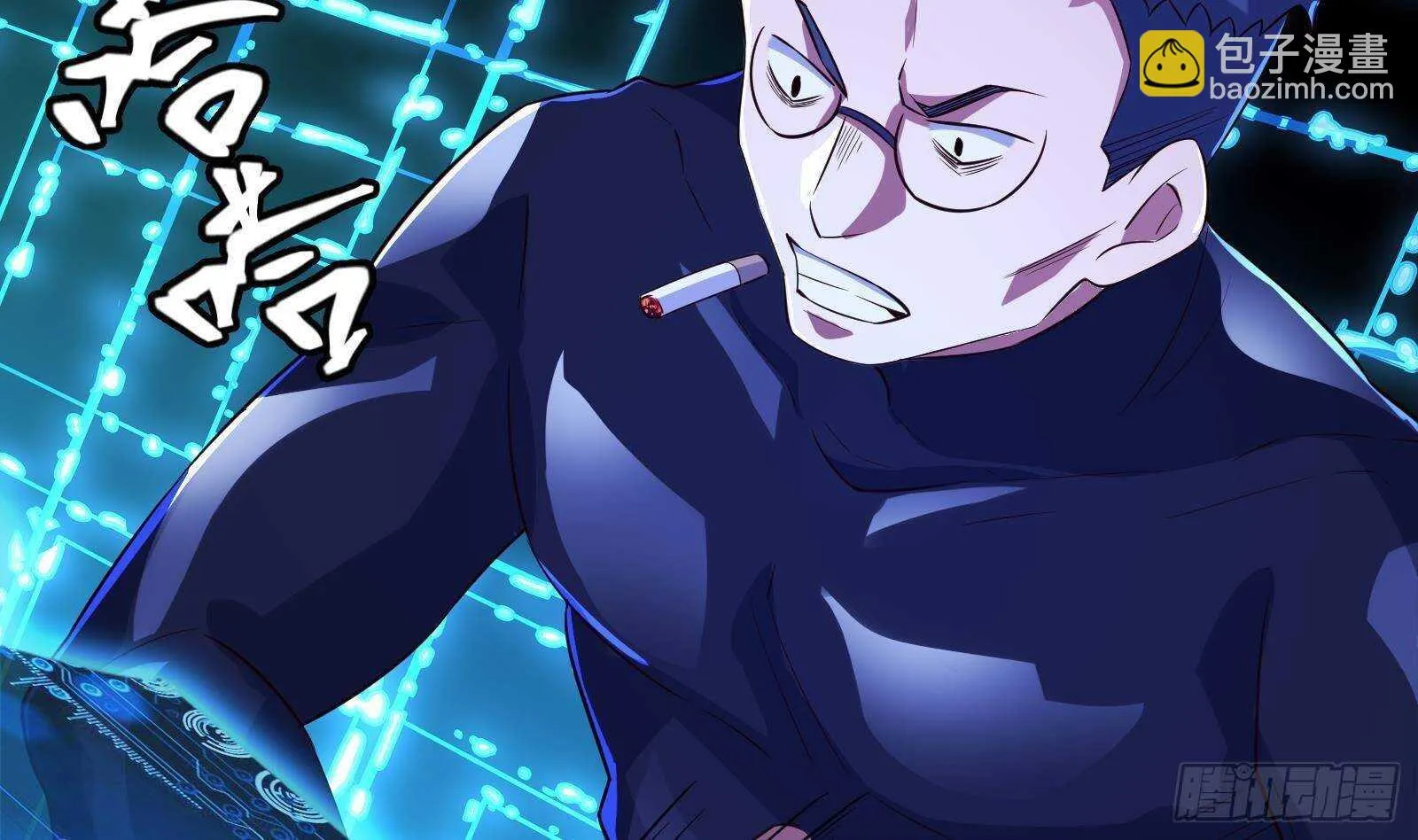 第58话 404警告 第26页