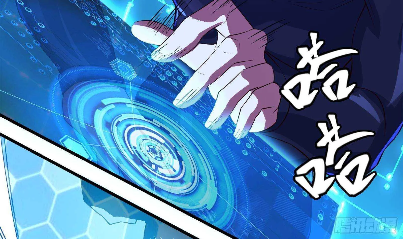 第58话 404警告 第27页