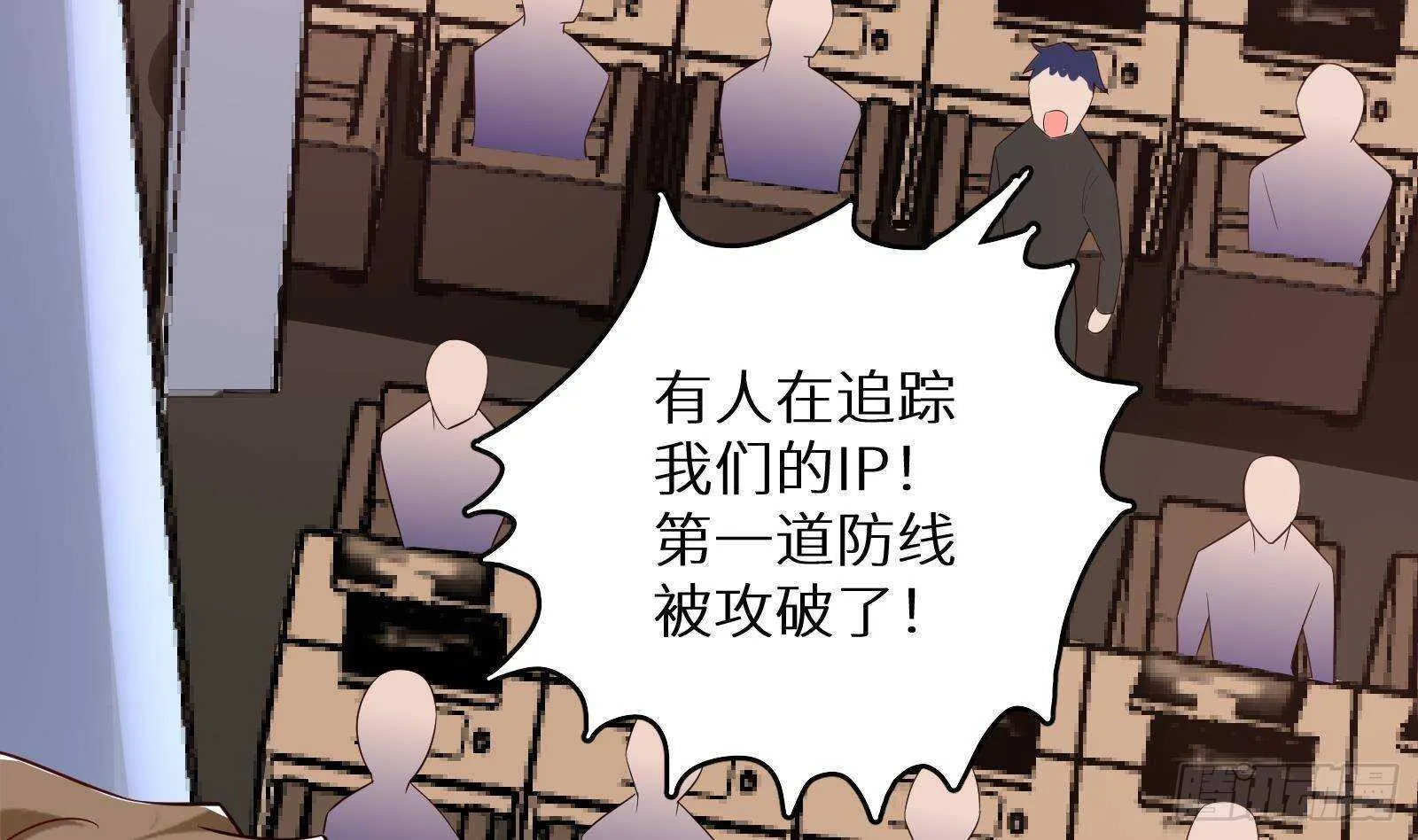 第58话 404警告 第35页