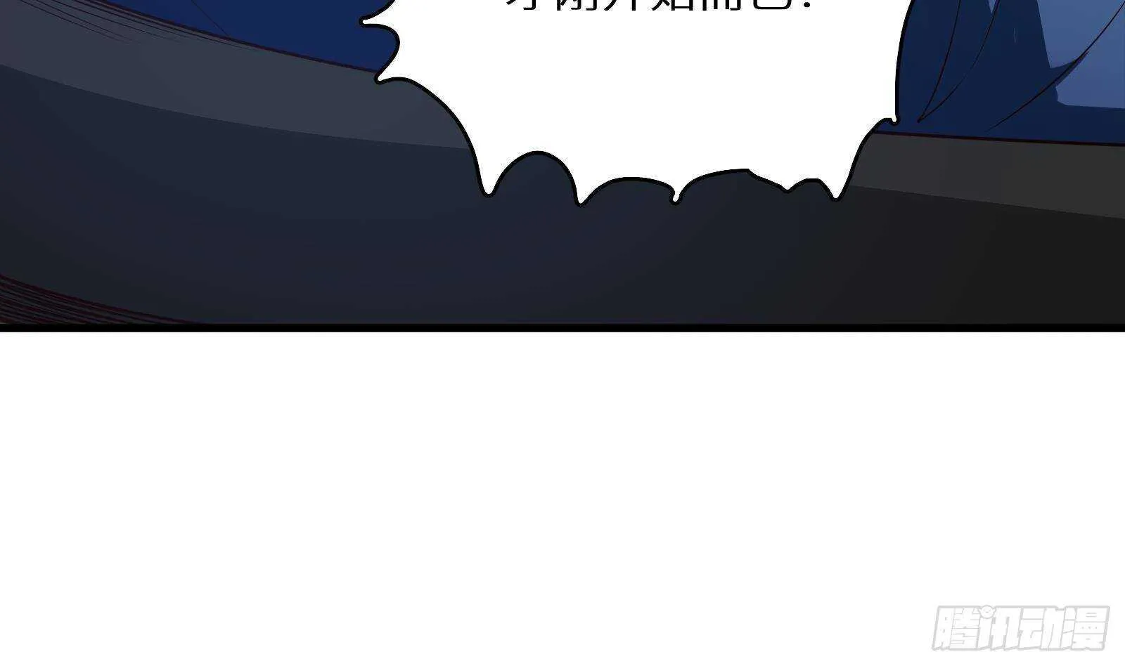 第58话 404警告 第38页