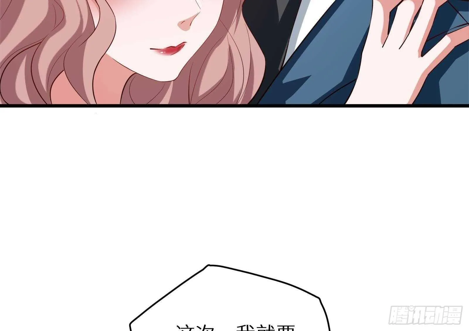 第58话 404警告 第41页