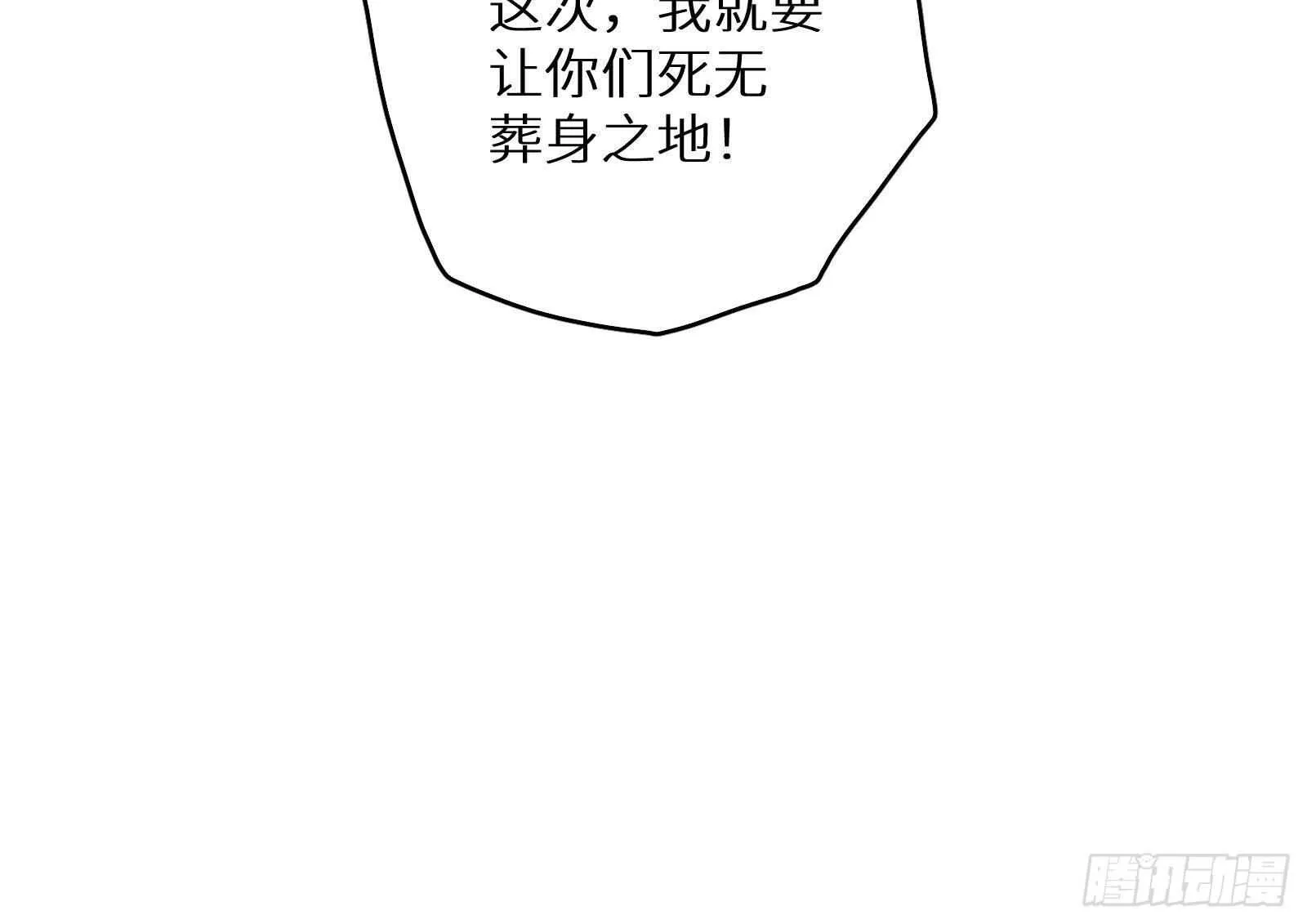 第58话 404警告 第42页