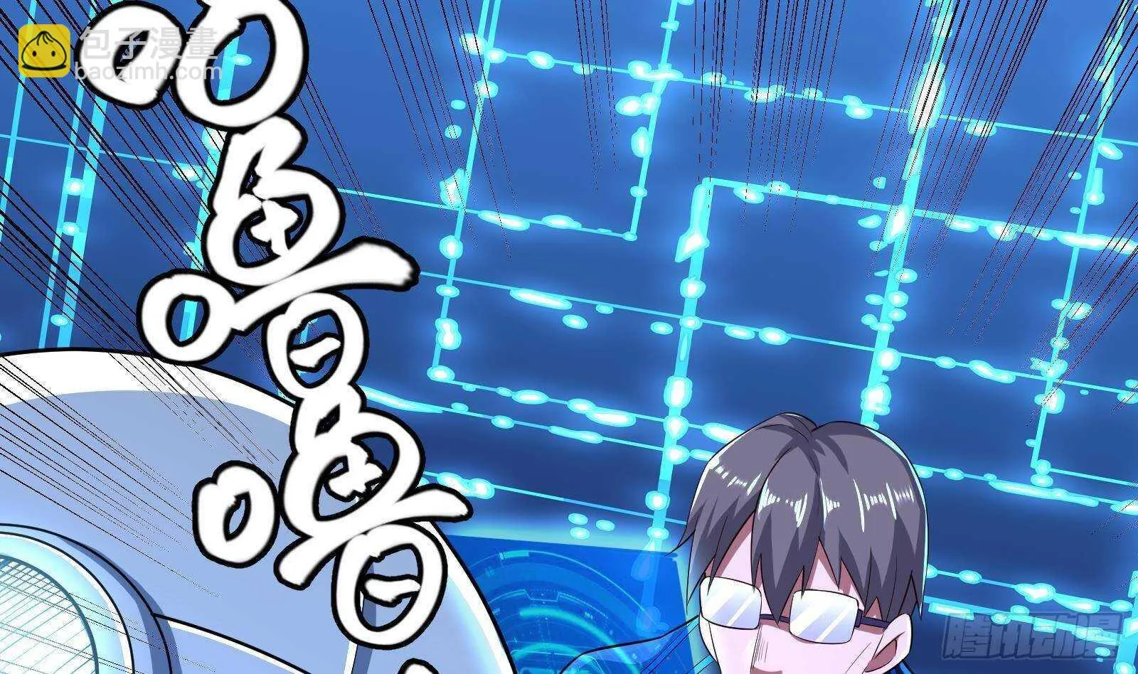 第58话 404警告 第46页