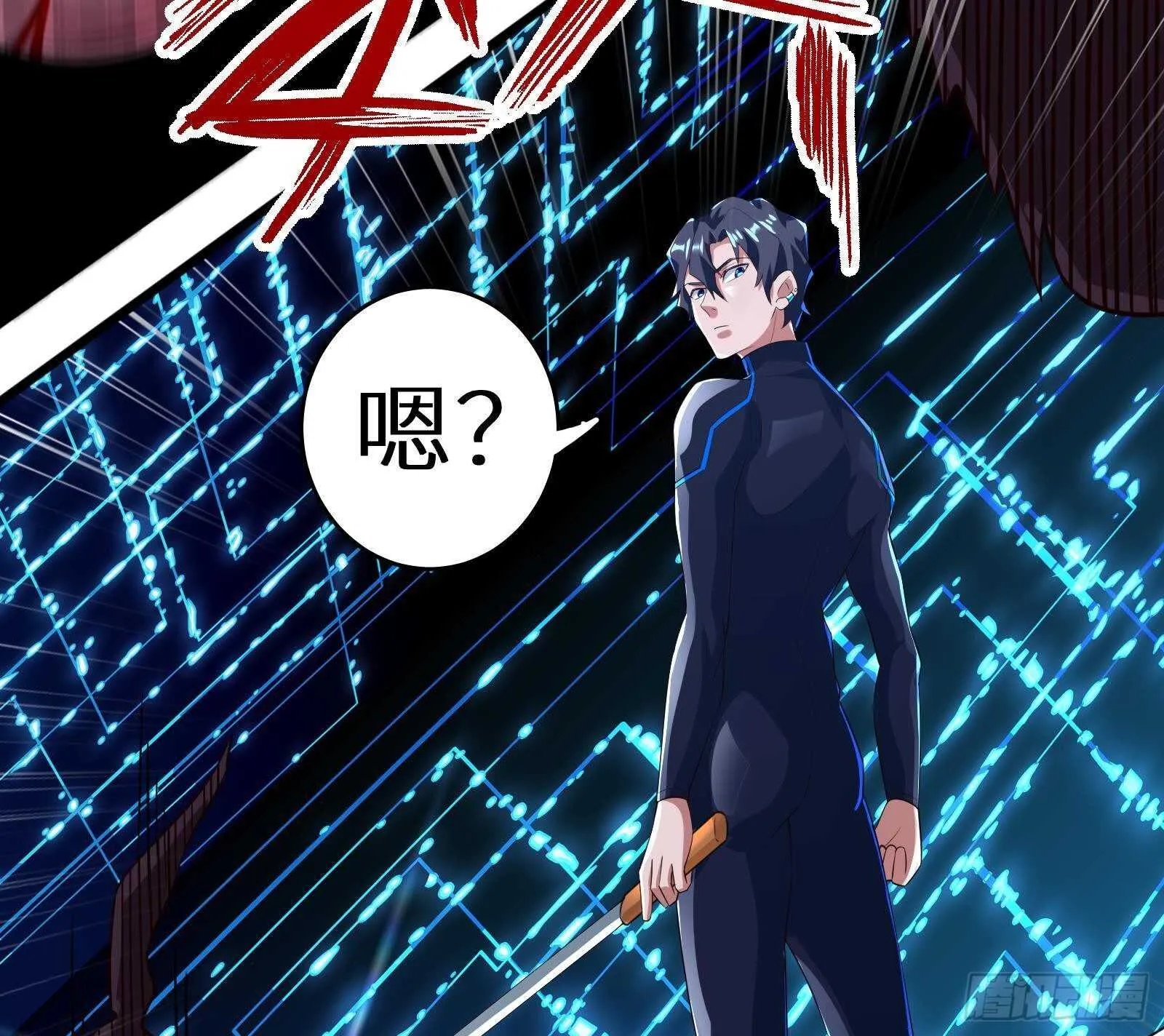第58话 404警告 第62页