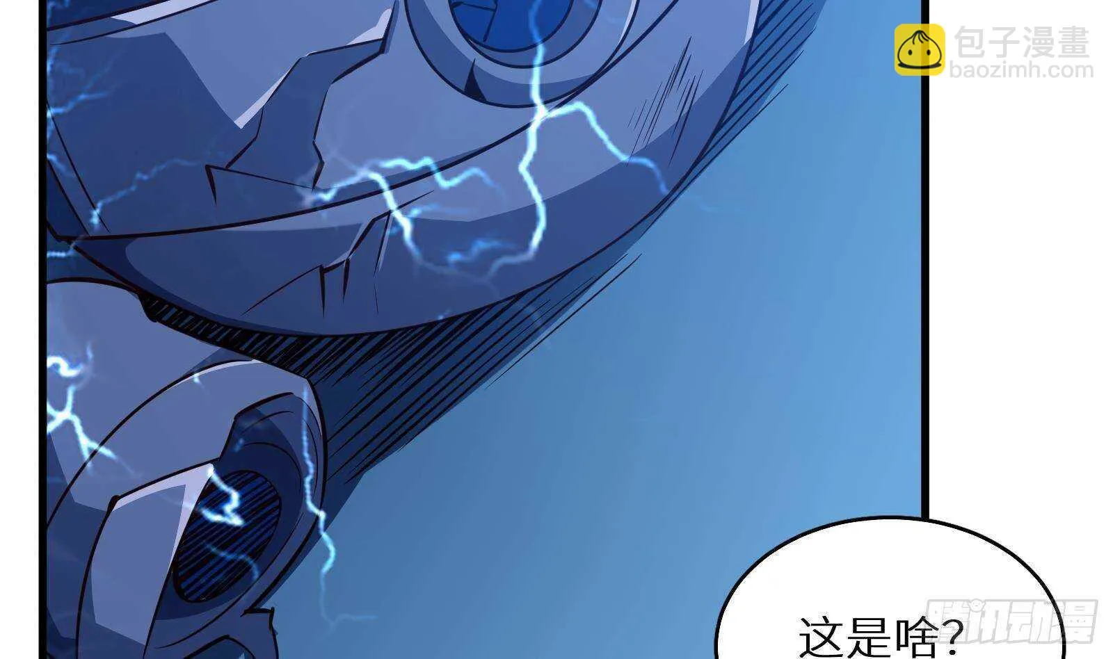 第58话 404警告 第65页