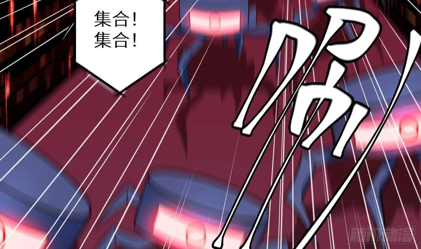第58话 404警告 第76页