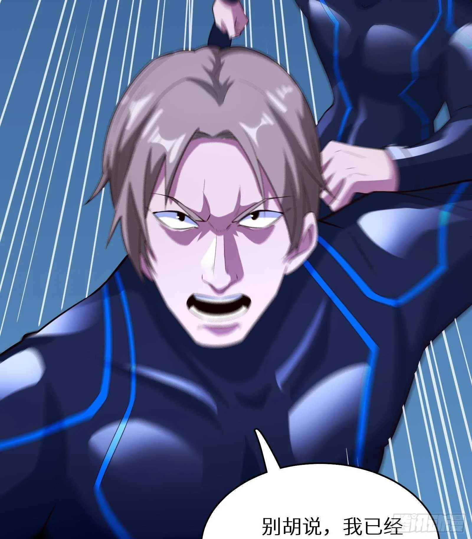 第58话 404警告 第83页