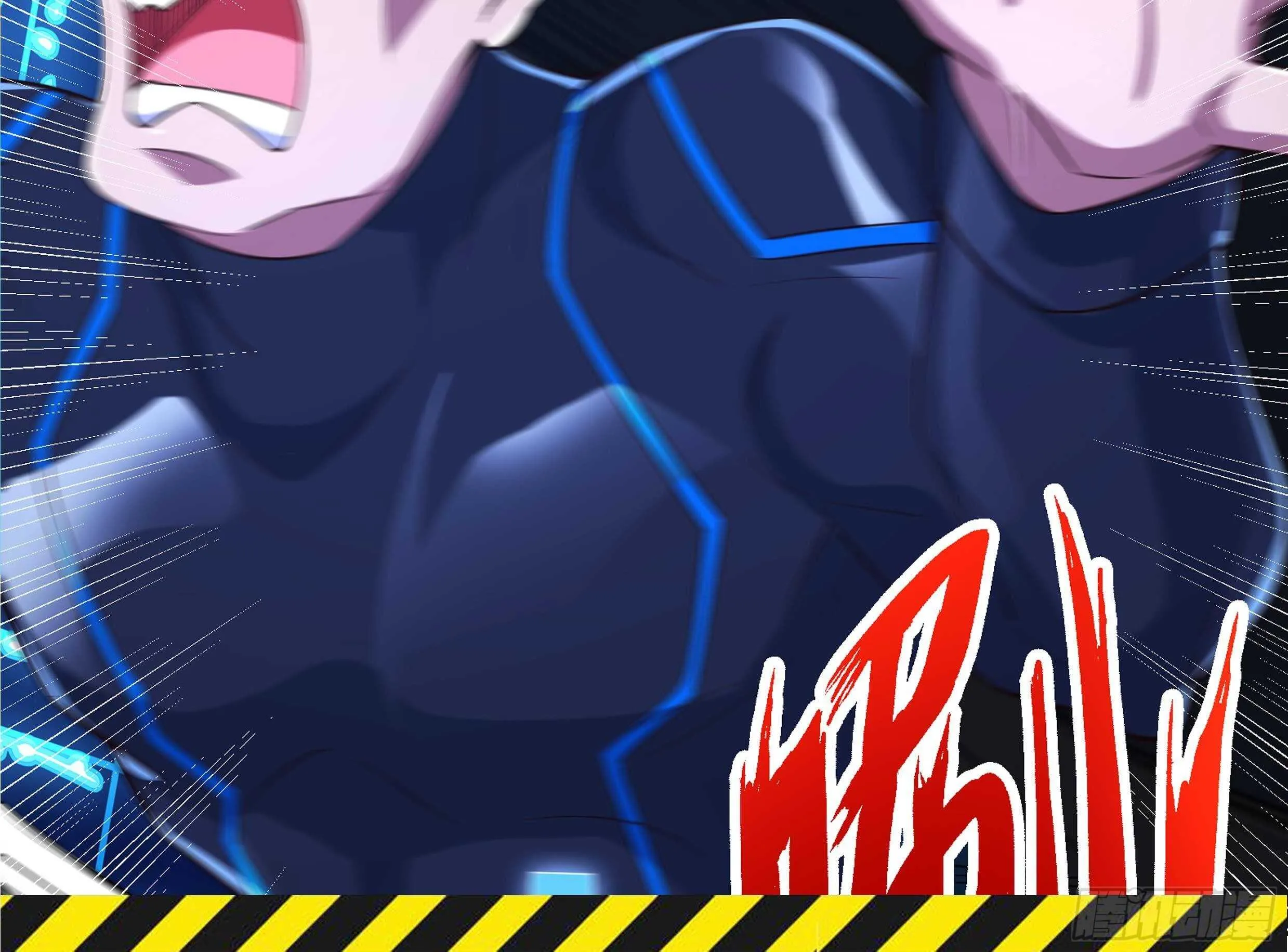 第58话 404警告 第90页