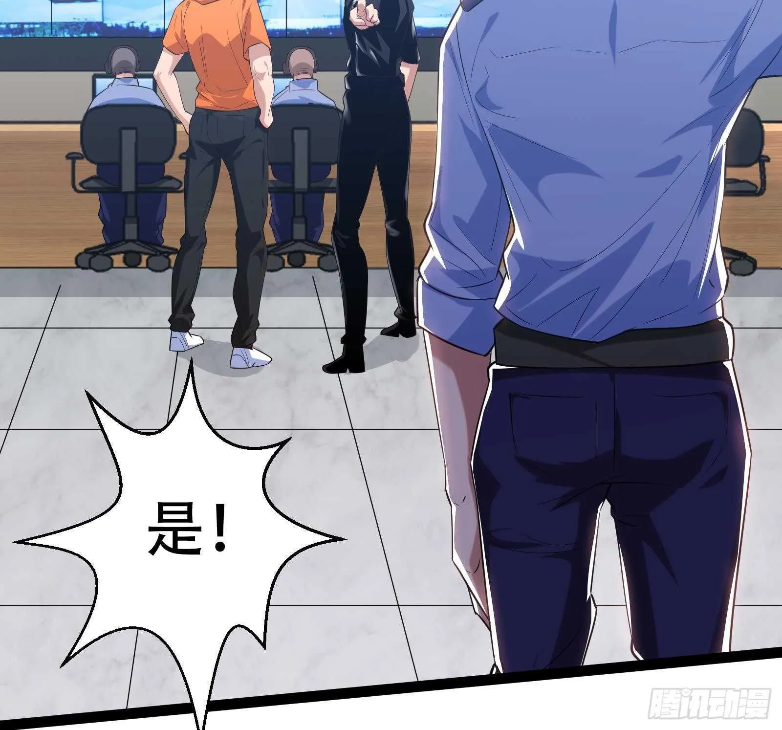 第57话 天才之间的较量 第16页