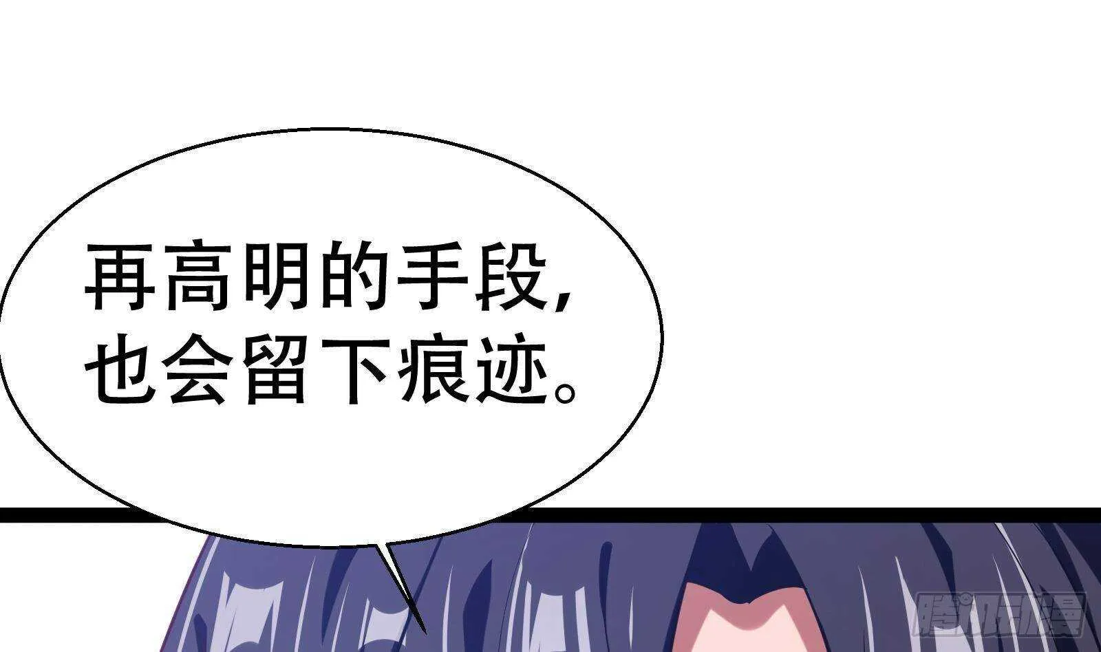 第57话 天才之间的较量 第19页