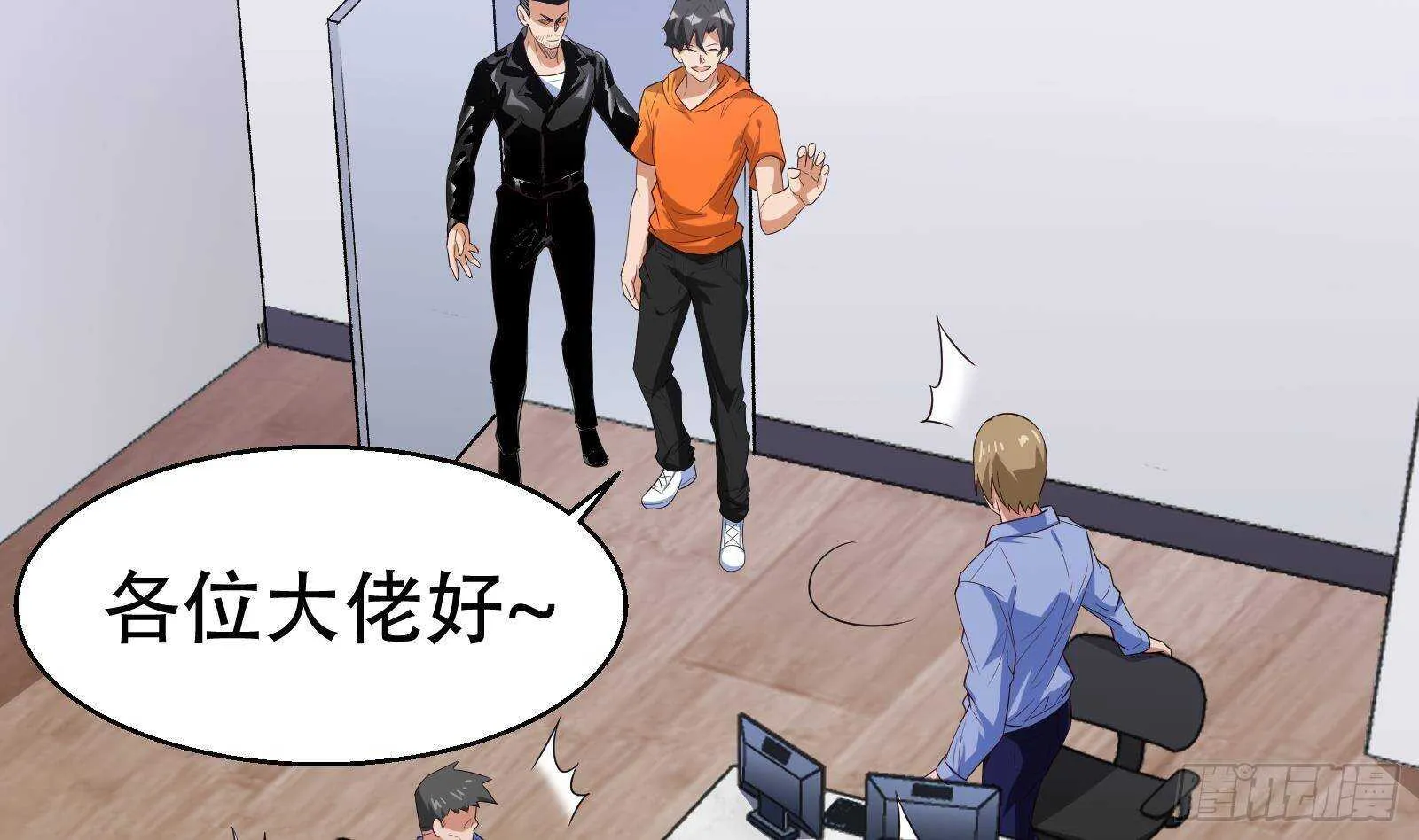 第57话 天才之间的较量 第28页