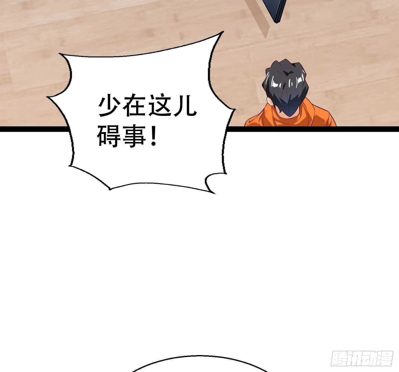 第57话 天才之间的较量 第46页