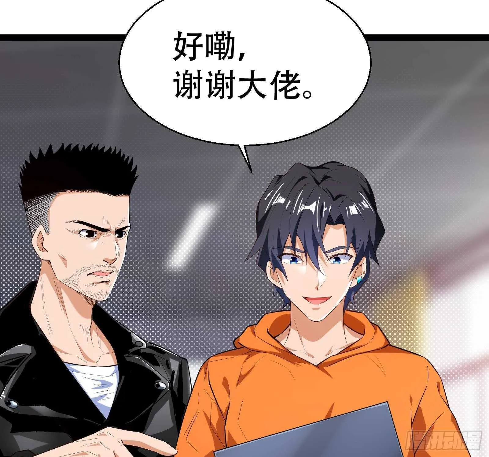 第57话 天才之间的较量 第47页