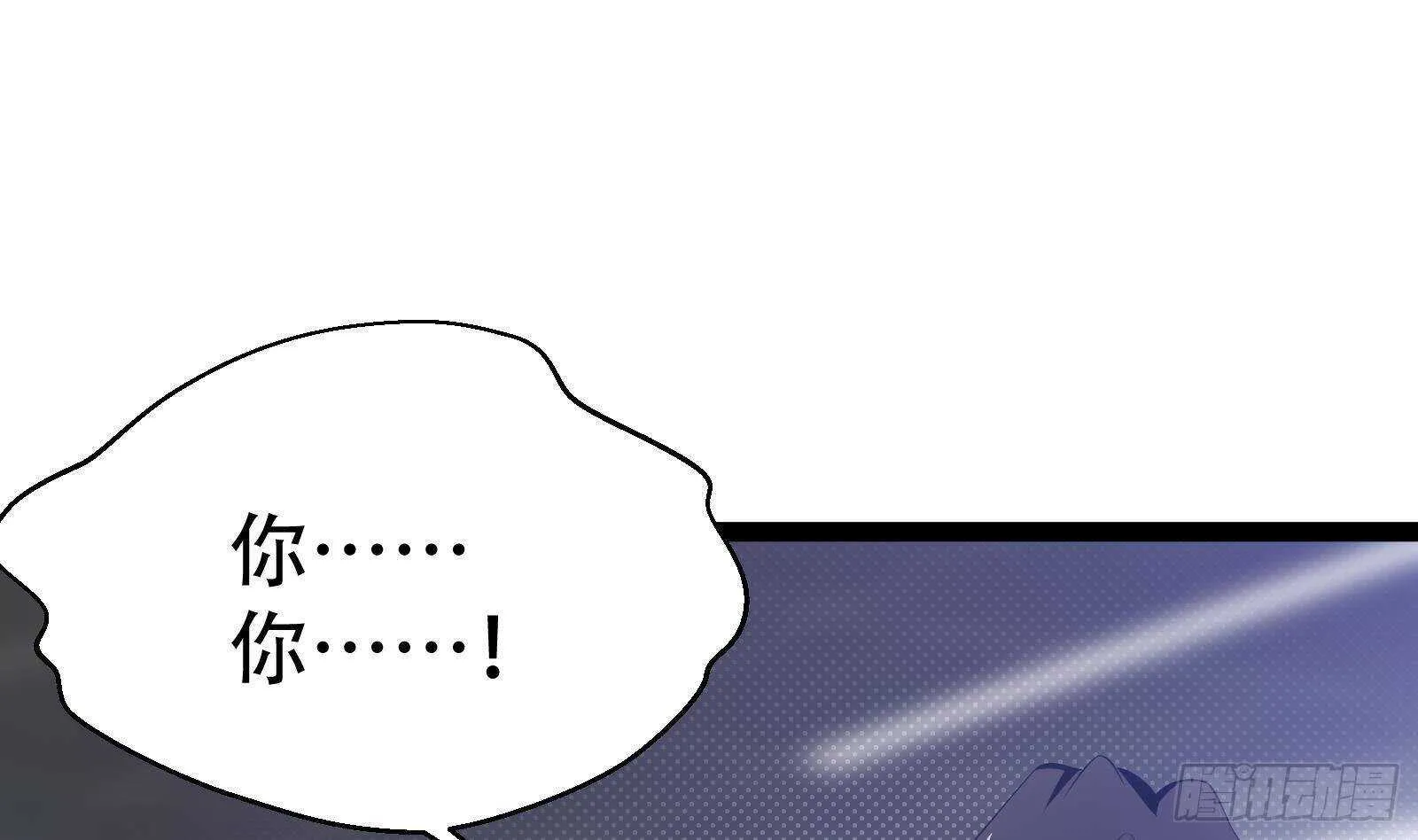 第57话 天才之间的较量 第53页