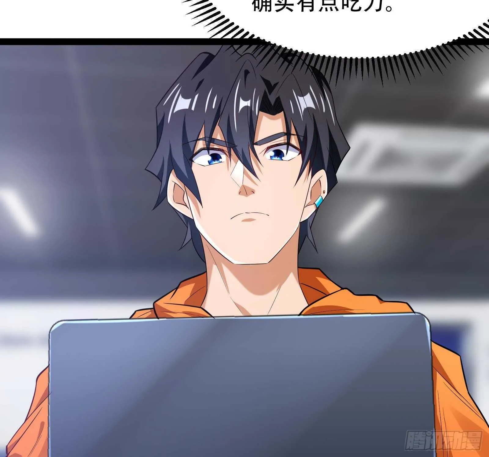 第57话 天才之间的较量 第61页