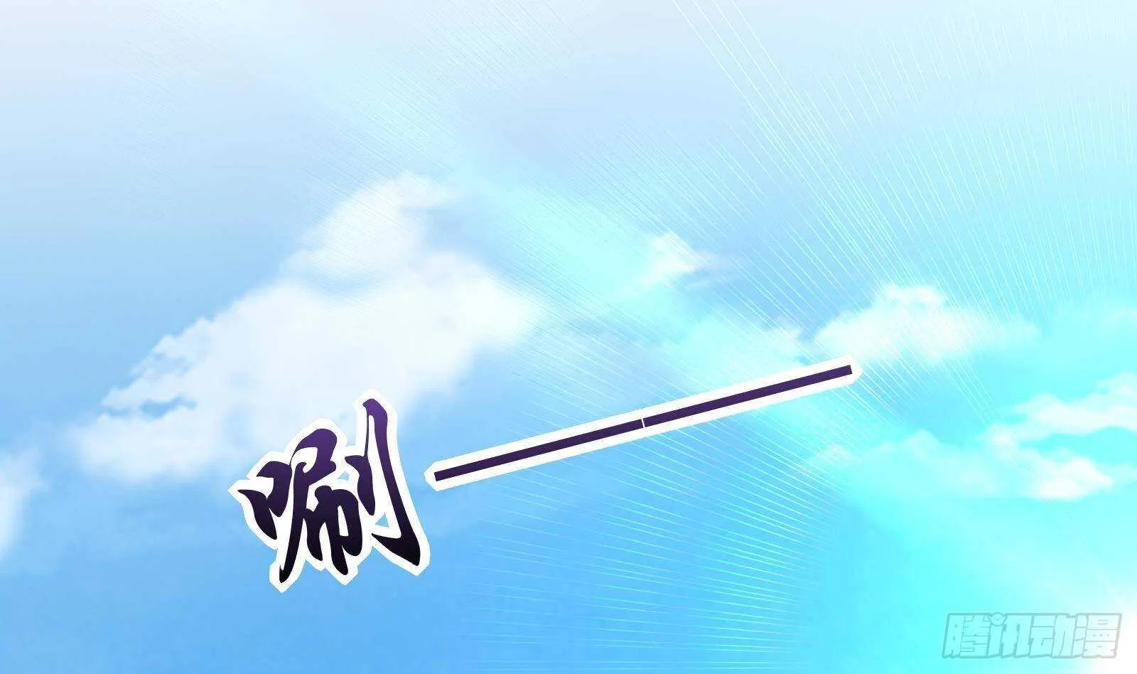 第57话 天才之间的较量 第68页