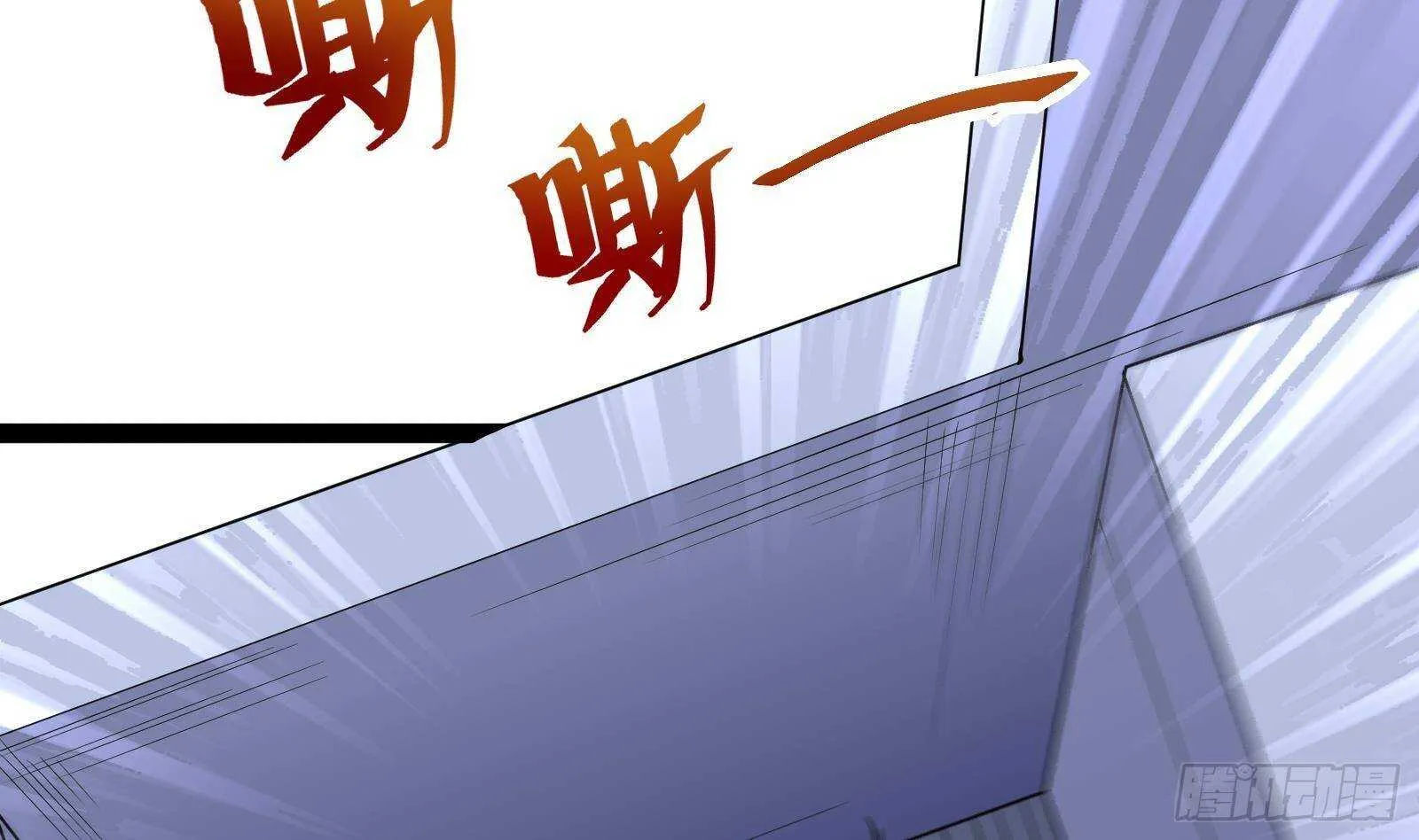 第57话 天才之间的较量 第73页