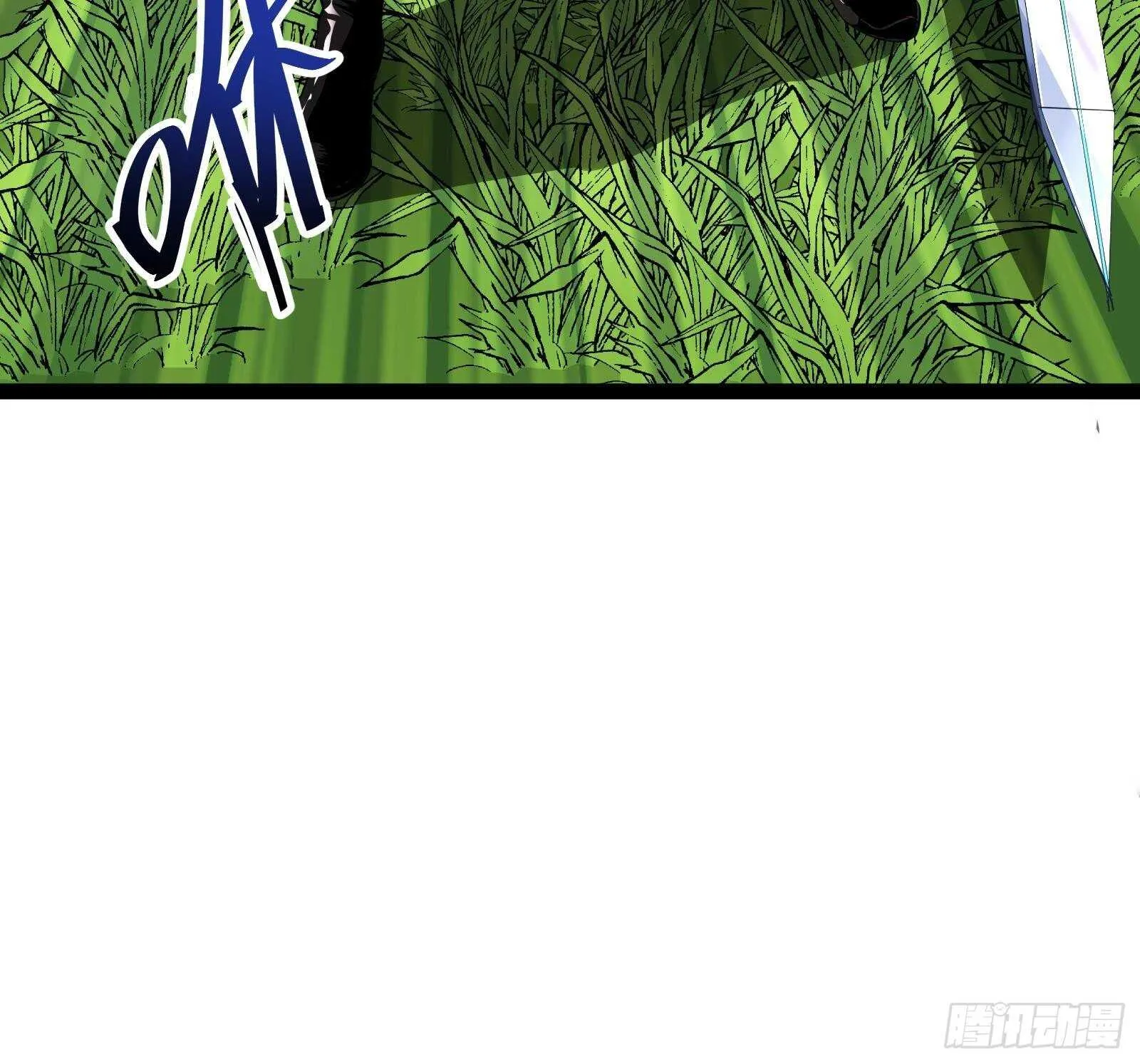 第57话 天才之间的较量 第78页