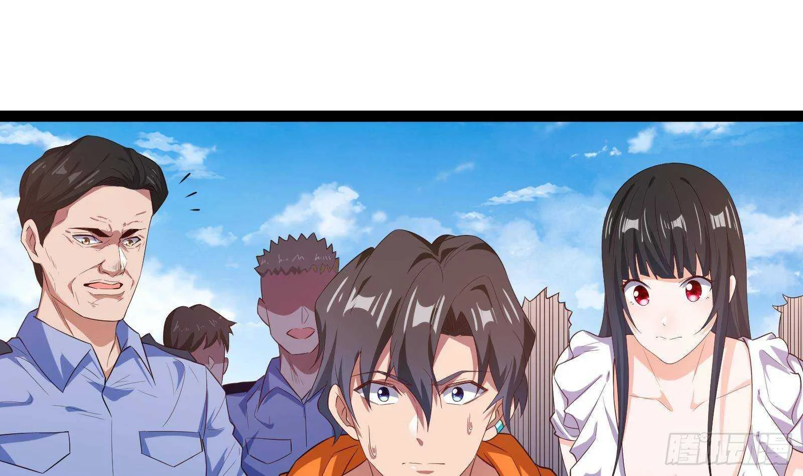 第56话 国安组 第4页