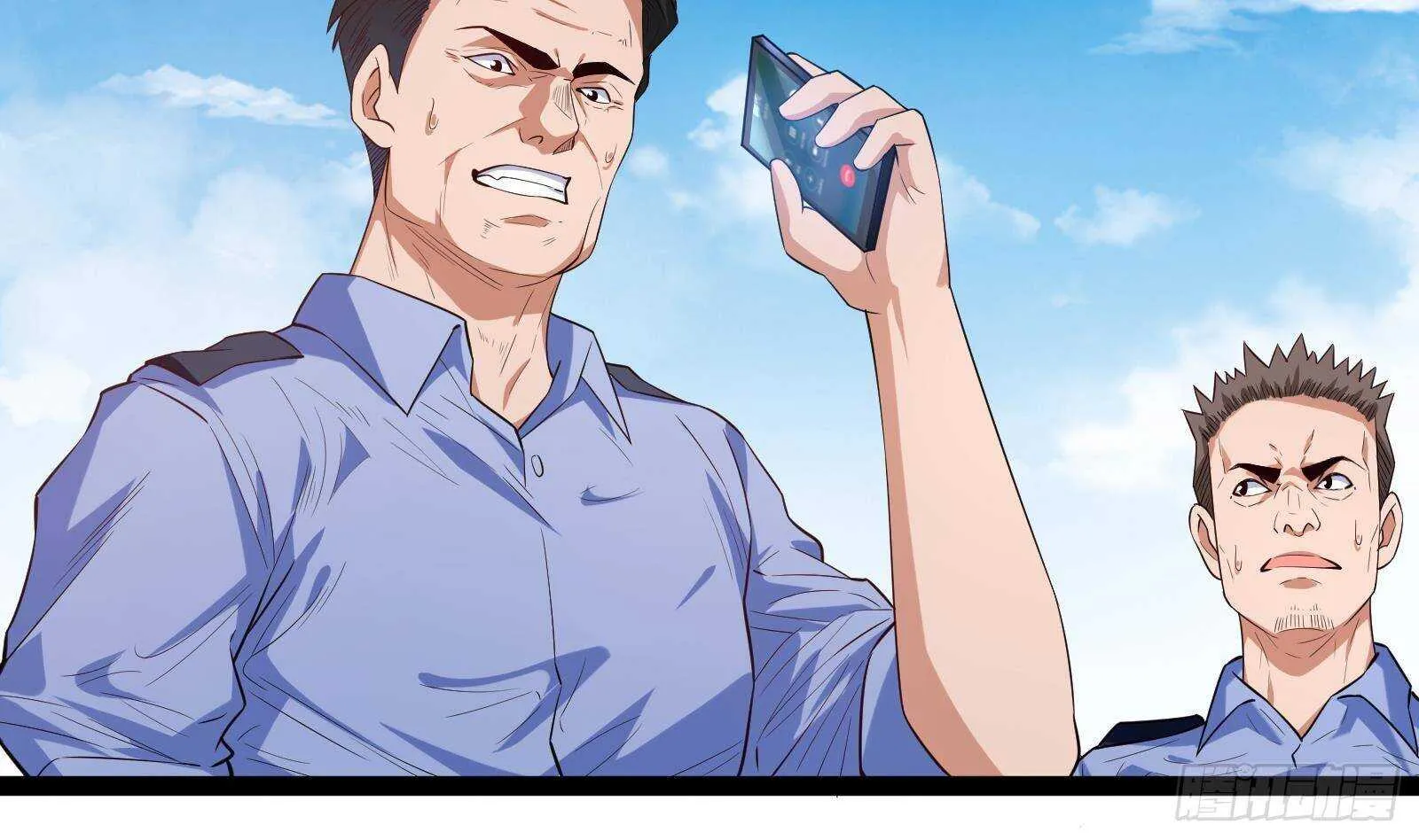 第56话 国安组 第23页