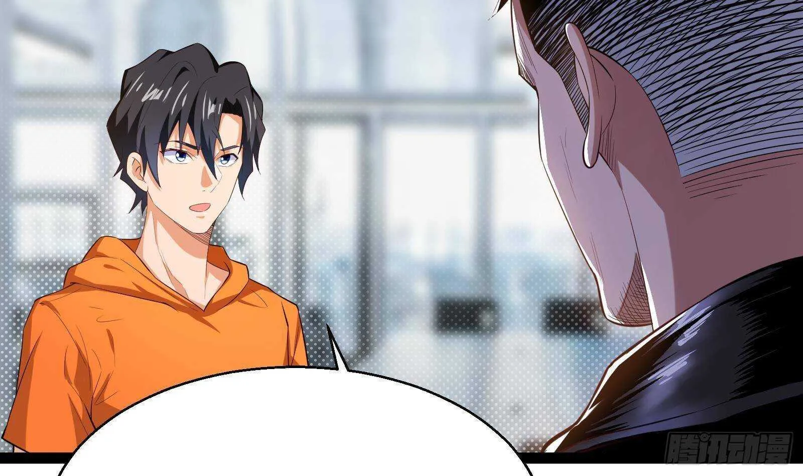 第56话 国安组 第43页